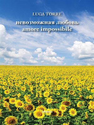 cover image of Amore impossibile